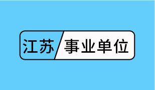 宝应招聘_镇江来电 宝应一男子在当地宾馆(4)